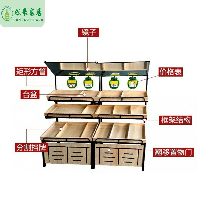Supermarket Fruit Shelf Rack Steel Wood Fruit Shelf Shelving Vegetable Shelf Steel Wooden Frame Wooden