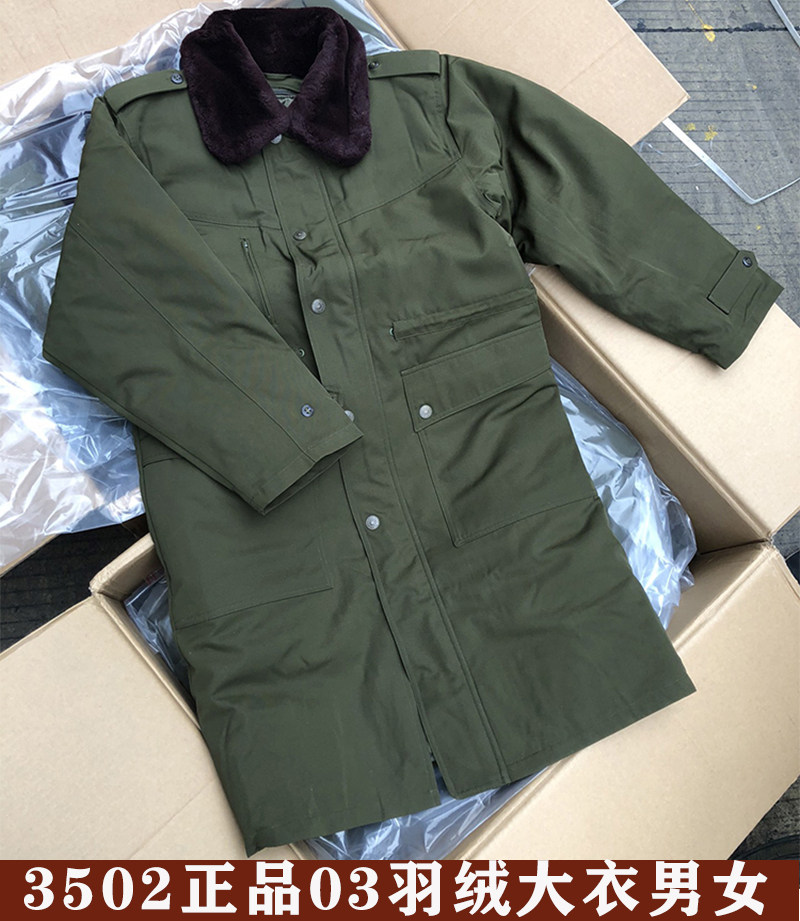 Old-fashioned 03 down coat men's and women's winter cold-proof thickened mid-length version of the Northeast Army green cotton coat
