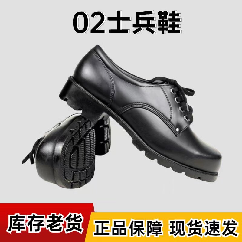 Inventory 02 soldier leather shoes classic big leather shoes security labor insurance shoes standard big leather shoes black leather shoes