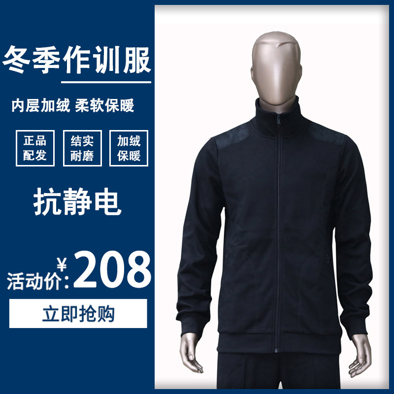 Junxuhai Tibetan green fleece thickened warm men's olive green winter long-sleeved physical training suit fans