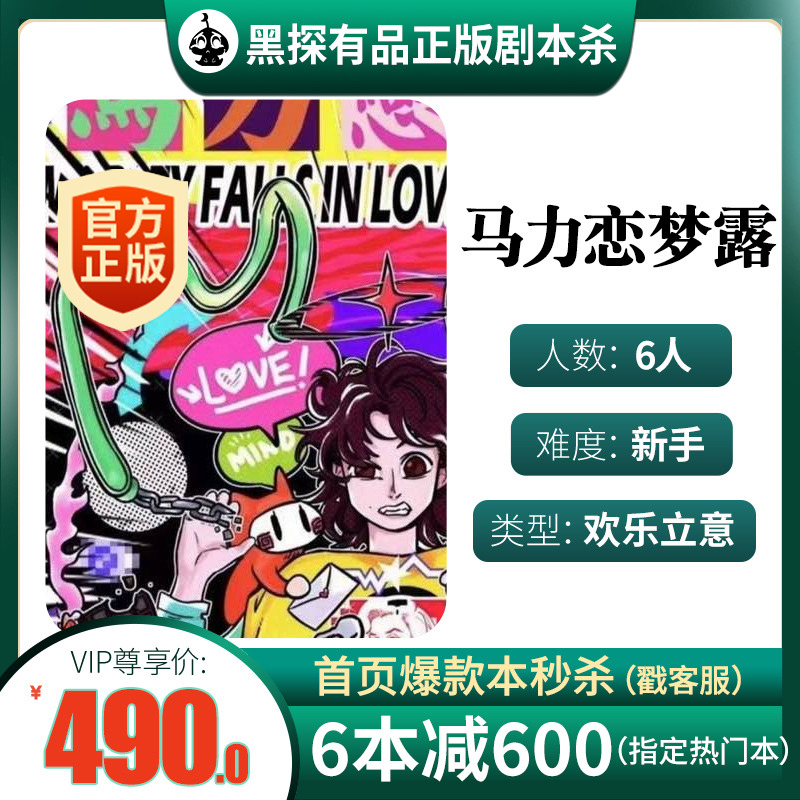 (Horsepower Dreamt) Black scouts have a genuine script to kill boxed entities Ben Glee 6 people table tours