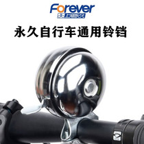 Permanent vintage bicycle bell mountain Universal Super ring retro horn car bell sound crisp riding accessories