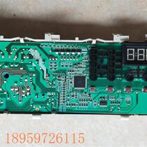 Bargaining Beko washing machine computer version motherboard B7S-G10-B06-H2