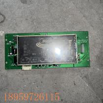 Bargain Midea air conditioning accessories KFR-50LW MDY D 2 1-1 computer board display