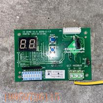 Negotiate Emerson ZX series condensing unit original accessories display panel EMERSON 043-0132-00