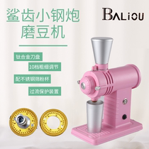 The new electric pure color shark tooth knife grinder 78MM small steel cannon grinding beans commercial powder particles uniform