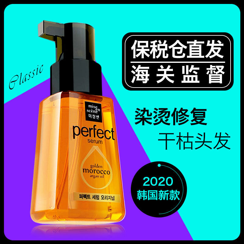 Love Jasmine Hair Care Essential Oils Repair Dry Hair Woman Anti-Manly Flexo Smooth Curly Hair Perching Damaged Hair Essential Oils Hair Oils