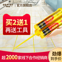 Deusbao beauty sewing agent porcelain seam glue waterproof and mildew-proof household hook-fill tile seam special construction tool