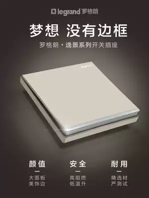 Rogrand switch socket Yijing Milan gold gold five-hole two-three plug 16A single open double cut net plug