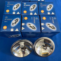 GE AR111 aluminum cup grille spotlight light source daring lamp cup 50W lamp cup 12V round