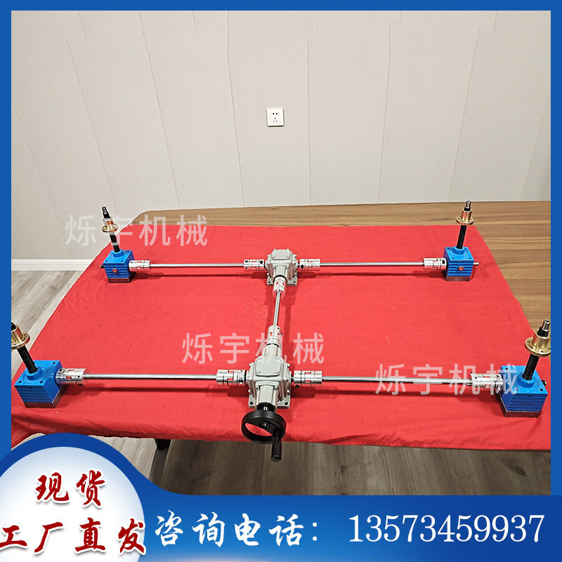 10 ton small electric screw SJA cube turbine screw lift hand screw reducer flange