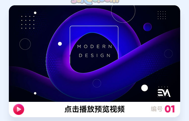 几何抽象流体渐变毛玻璃特效动态片头宣传视频AE文件模板AEP素材插图1