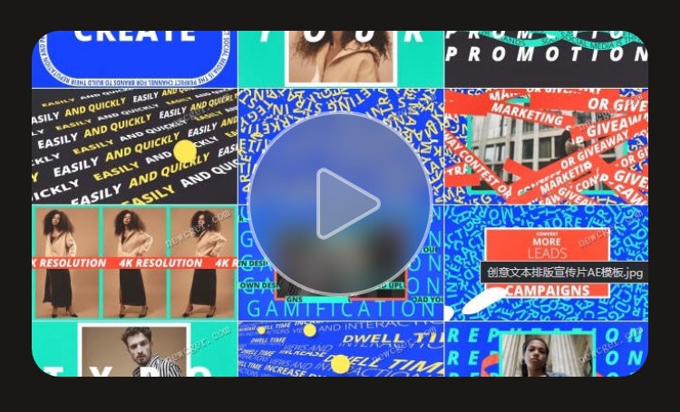 AE模板多种创意文本排版设计的节奏感片头动画AEP工程文件模版插图