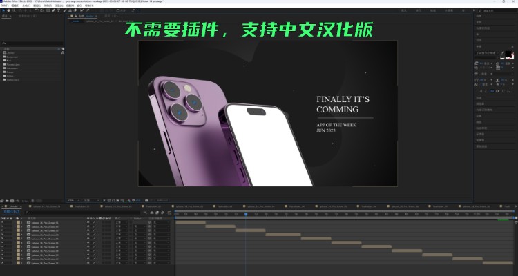 iPhone 14 Pro 苹果手机样机App设计展示演示动态动效AE模板素材插图5