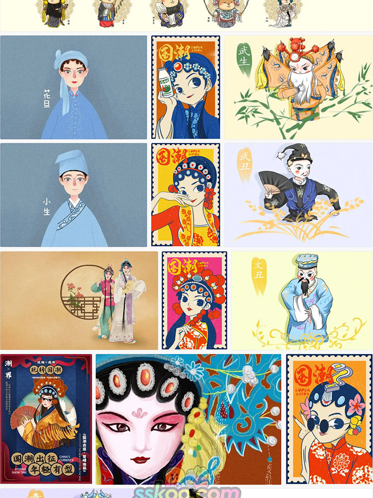 国潮国粹京剧脸谱花旦小生插图海报封面背景PSD设计素材模板插图18