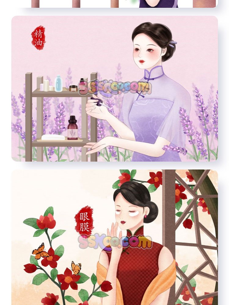 小清新民国旗袍女性人物养生插图插画封面背景PSD设计素材模板插图3