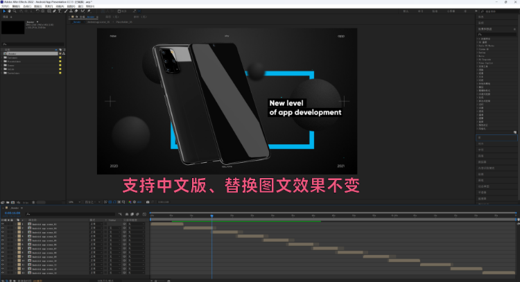 Android安卓手机应用程序图标演示LOGO展示4K样机视频动画AE模板插图5