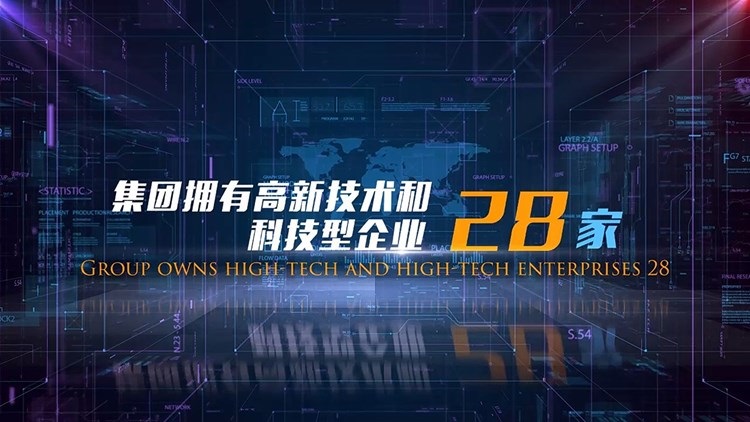 企业科技发展历程图文展示动态视频HUD科幻UI界面展示AE模板素材插图2