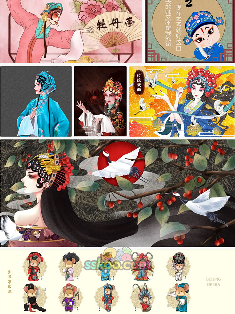 国潮国粹京剧脸谱花旦小生插图海报封面背景PSD设计素材模板插图16