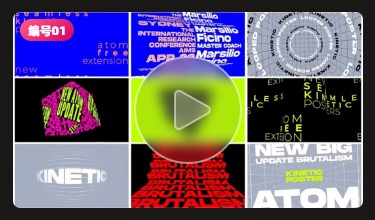 3D动态视频无限循环创意文字排版海报字幕动画破解版脚本AE模板插图1