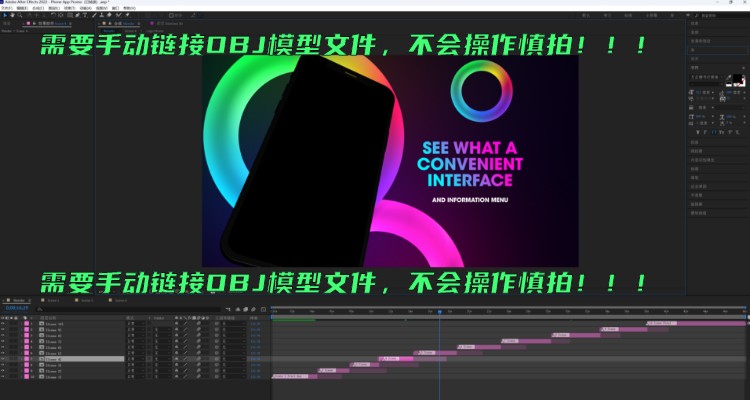 iPhone12Pro苹果手机样机APP应用程序动效特效促销展示视频AE模板插图5