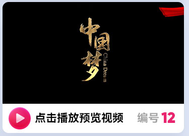 片头片尾字幕文字开场宣传片企业标题落版穿梭AE模板视频素材插图12