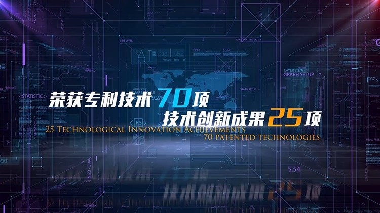 企业科技发展历程图文展示动态视频HUD科幻UI界面展示AE模板素材插图4