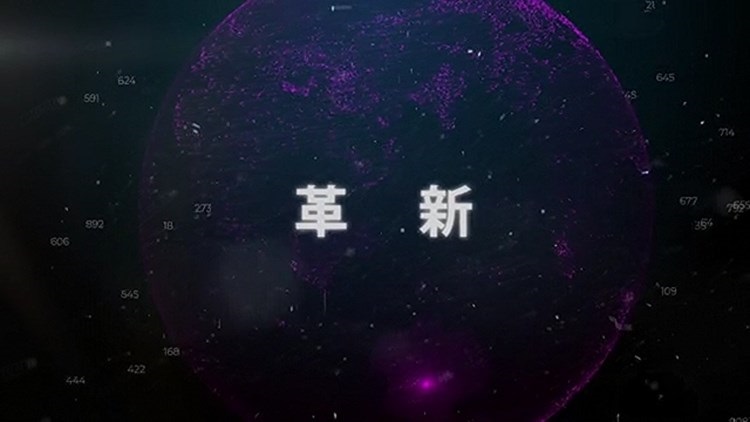 高科技数字光点地球图文故障闪烁文本字母标题开场视频动画AE模板插图6