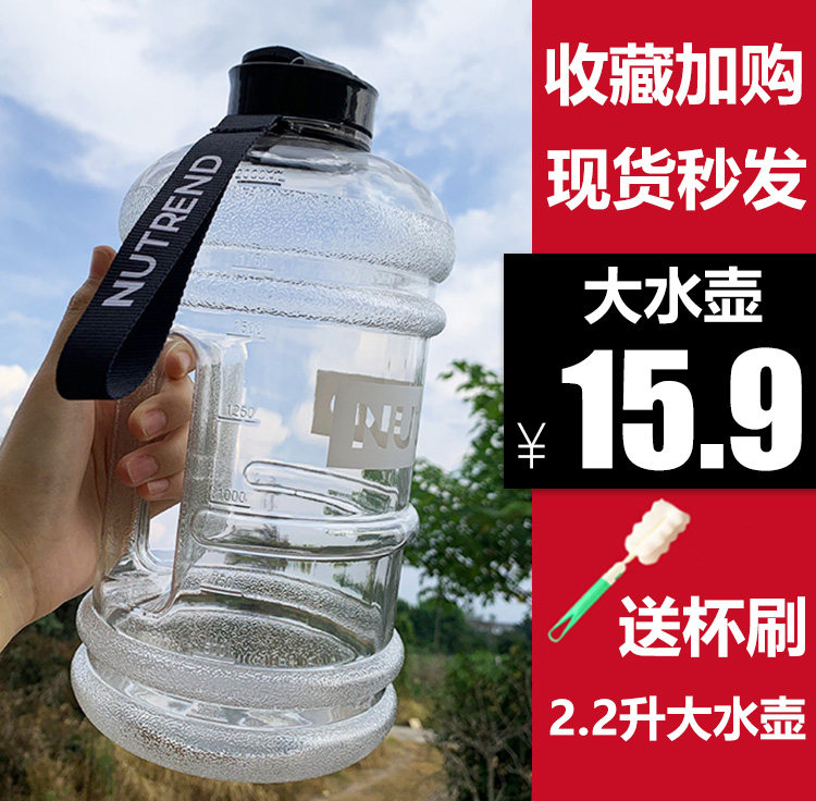 Muscle Tank Fitness Big Kettle 2.2L Sport Large Capacity Oversized Capacity Milkshake Cup Portable Water Bottle