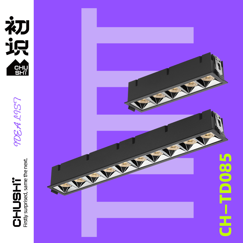 Lighting LED line lighting household with ceiling lamp with ceiling lamp embedded grille long - stream lamp