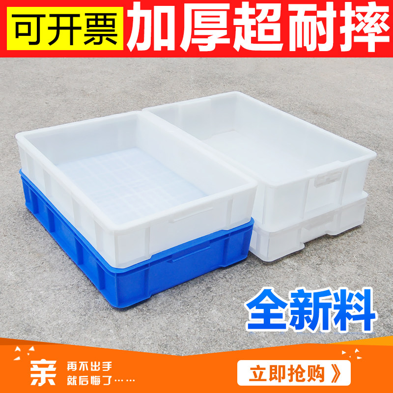 Thickening turnaround box white bread frame flow box plastic food box rectangular container container new material