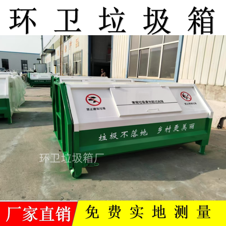Outdoor Trash Can Hook Arm Trash Can Hook Arm Sanitation Trash Can 3 Cube 4 Square Set Swing Arm Municipal Trash Can Outdoor Trash Can Hook Arm Trash Can Hook Arm Sanitation Trash Can 3 Cube 4 Square Set Swing Arm Municipal Trash Can