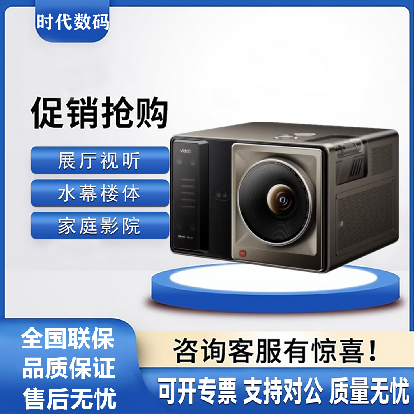 Проектор Hisense Vidda C5 Unbounded Master/C3 Ultra/C3Pro/C2Ultra/C2pro/T68/TA52/TX52/UA52/UX52/T52/T50/TX50 с ультракороткофокусным объективом Изображение 1