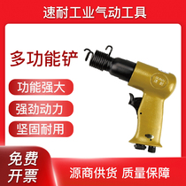 Speed resistant gas shovel Wind shovel Pneumatic shovel Gas pick strong impact air hammer impact shovel