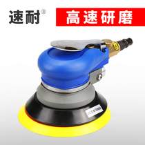  Sunai pneumatic polishing machine grinding machine Industrial grade pneumatic sand mill polishing machine grinding tool SN-313