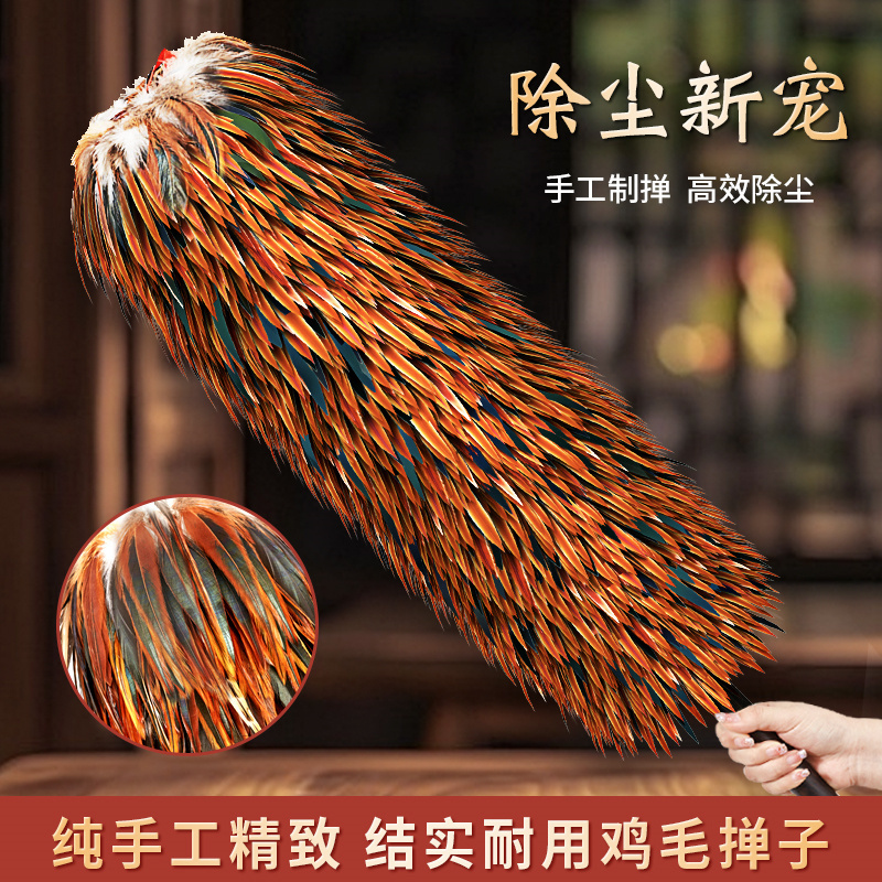 Real Feather Duster for Dust Removal, Household Indoor Anti-Static Feather Broom, Extendable, Old-Fashioned, High-End, Purely Handmade