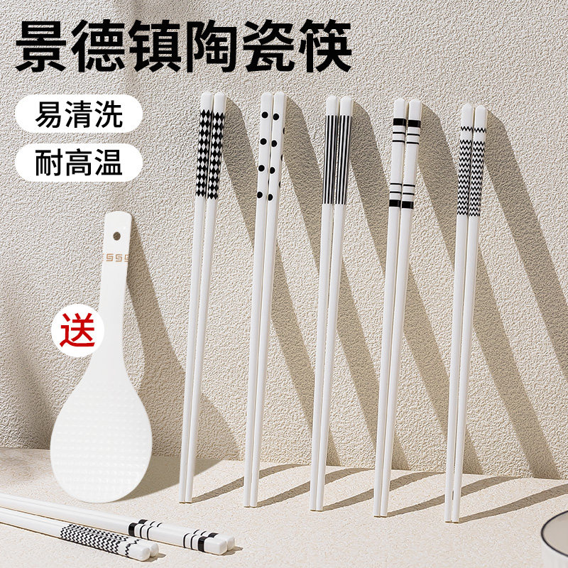 2026年新スタイル陶器箸、景徳鎮本場製品、高級家庭用スタイル、ヘップバーンデザイン、防カビ、一人一色、個人用