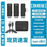 Одно перетаскивание два [Type-C ● Цифровое издание] HAGITAGE SUPERSE+третий уровень третьего шумоподавления