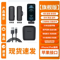 Перетащите [Apple ● Зарядка склада] Hagitage Superision+Трехнологический шум Call+Fast Fighting Line