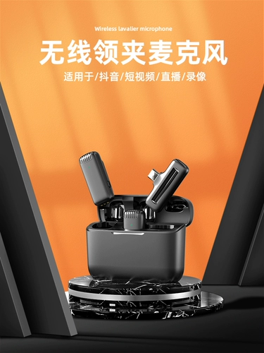 Беспроводной дорожный микрофон, мобильный телефон, bluetooth