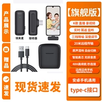 Перетащите A [Type-C ● Зарядка склада] Hagitage Superision+Трехуровневый шум удаляет+Quick Line Line