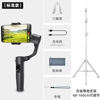 Маленькая трубка, угловая рама, сумка для хранения, ремешок