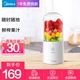 máy ép savtm Midea / Midea Easy116 Juice Cup Electric Mini Máy cầm tay di động Máy ép trái cây dành cho sinh viên máy xay kinosun Máy ép trái cây