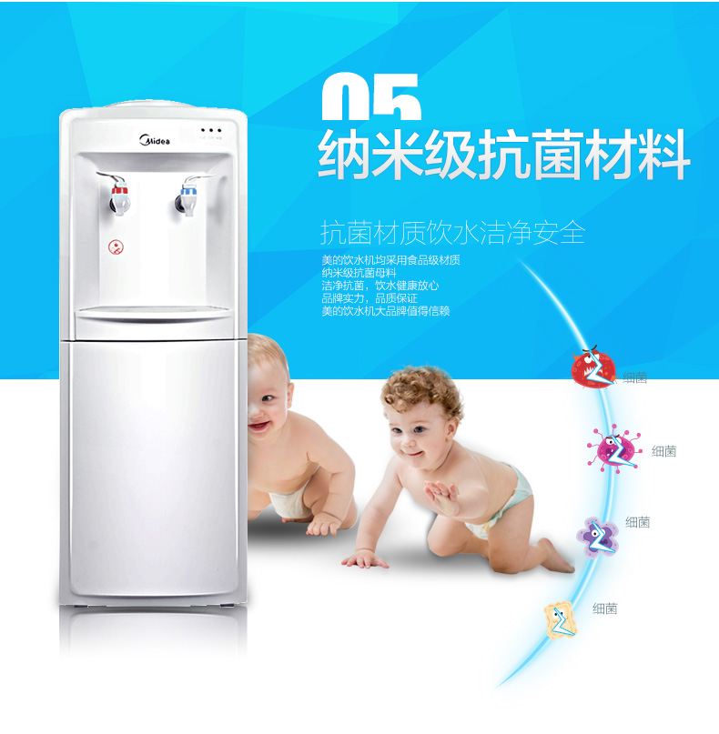 may loc nuoc gia dinh Máy lọc nước Midea / Midea M718 nước đá lạnh nóng lạnh dọc nhà với loại máy sưởi lạnh bình lọc nước mini