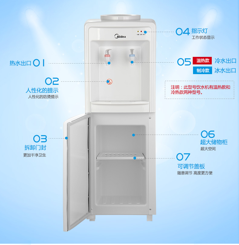 may loc nuoc gia dinh Máy lọc nước Midea / Midea M718 nước đá lạnh nóng lạnh dọc nhà với loại máy sưởi lạnh bình lọc nước mini