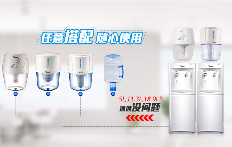 Máy lọc nước Midea / Midea M718 nước đá lạnh nóng lạnh dọc nhà với loại máy sưởi lạnh bình lọc nước