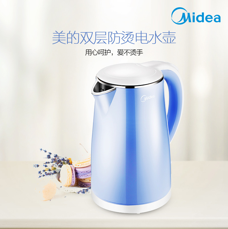 ấm siêu tốc goldsun Midea beauty WHJ1705C ấm đun nước điện 304 inox hộ gia đình nhanh chóng chính hãng ấm nước siêu tốc