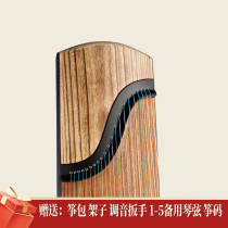 中弘古筝 挖筝 收藏 演出 大师珍藏级  音质浑厚 画板素雅