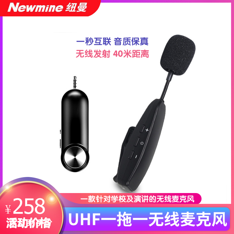 Newman Q4 Wireless Microphone Conference Wedding Speech Broadcast Guide Purchase Narration Educational Collar Clip Wearing Microphone