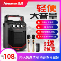 Newman K66 Square Dance Audio Outdoor Wireless Bluetooth Speaker Heavy Subwoofer High Power Super Volume Home K Song Portable Portable with Microphone Mini Player Stalls Promotion